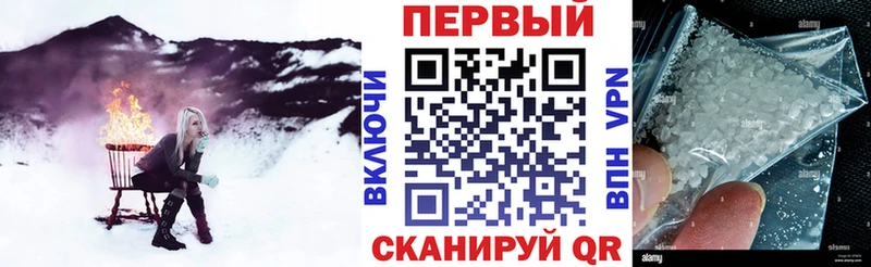 Купить  Камышин  Amphetamine 98% 