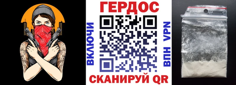 Купить  Камышин  Героин хмурый 