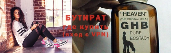 ешки Осташков