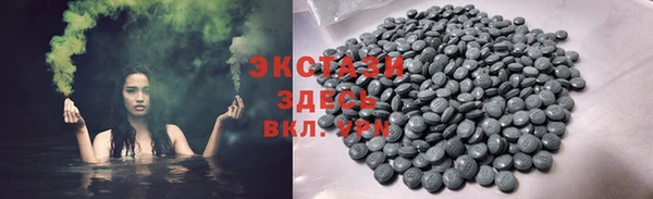 ECSTASY Остров
