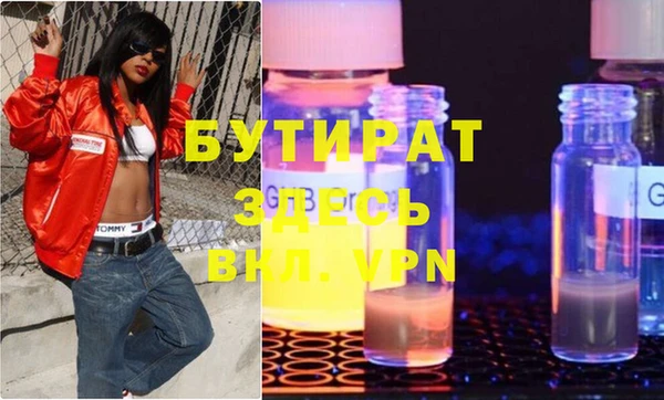 стаф Нягань