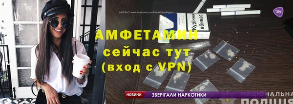 ешки Осташков