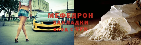 тгк Няндома