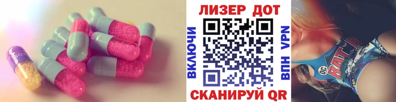 Купить  Камышин  Лсд 25 экстази кислота 