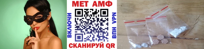 Метамфетамин пудра  Купить где  Камышин 