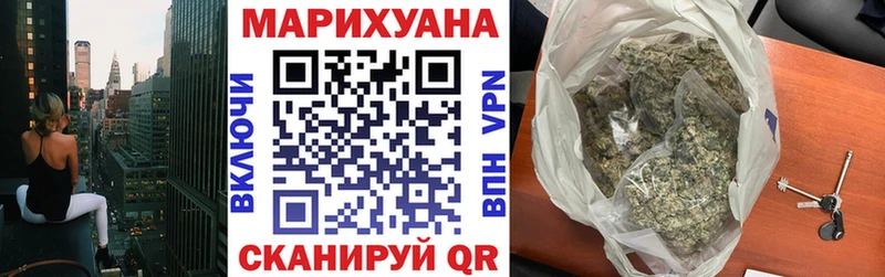 Канабис AK-47  Купить  Камышин 